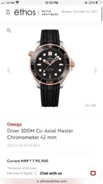 Omega Seamster CoAxial Black Copper Japanese Automatic Mens Watch - Image 2
